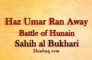 Battle of Hunain - Haz Umar ran away - Sahih al Bukhari