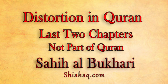 Distortion - Last Two Chapters are not Part of Quran - Sahih al Bukhari