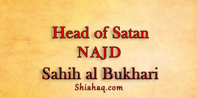 Hadith - The Head of Satan will come out from Najd - Sahih al Bukhari