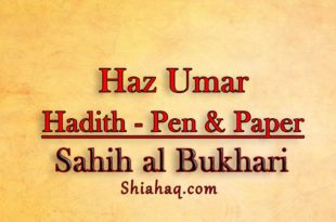 Hadith of Pen and Paper and Haz Umar - Sahih al Bukhari