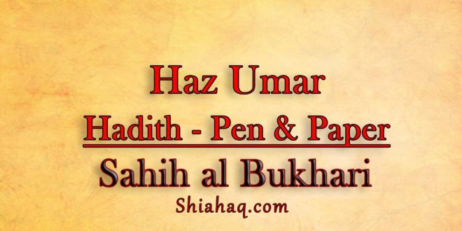 Hadith of Pen and Paper and Haz Umar - Sahih al Bukhari