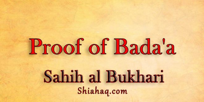 Proof of Bada'a - Sahih al Bukhari