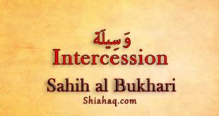 Proof of Tawassul Wasilah Intercession - Sahih al Bukhari