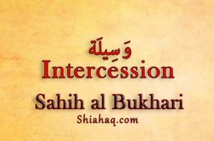 Proof of Tawassul Wasilah Intercession - Sahih al Bukhari