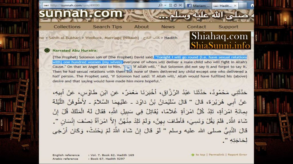 Prophet Solomon slept with his 100 Wives in one night - Sahih al Bukhari