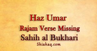 Verse of Rajam is missing from Quran - haz Umar - Sahih al Bukhari