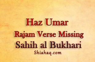 Verse of Rajam is missing from Quran - haz Umar - Sahih al Bukhari