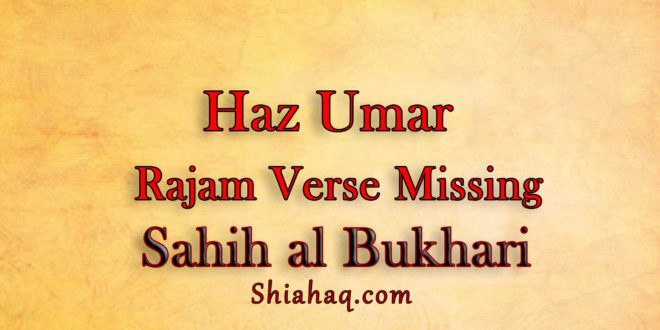 Verse of Rajam is missing from Quran - haz Umar - Sahih al Bukhari