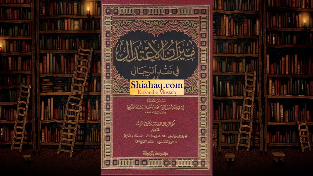 جعلی حدیث - حضرت ابو بکر و عمر کو مومن ہی دوست رکھے گا اور منافق ہی دشمن رکھے گا - اہلسنت کی جعلی حدیثیں