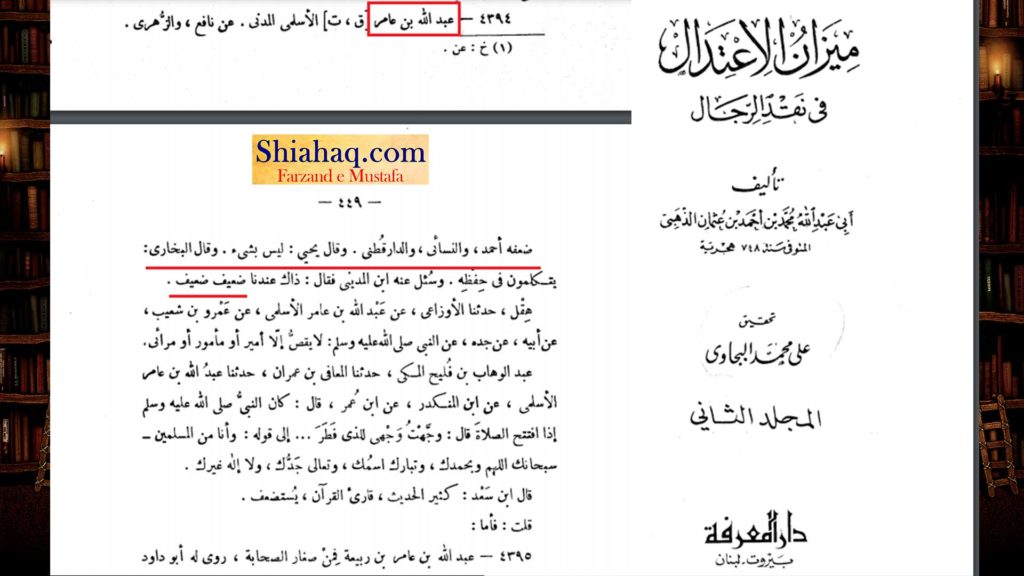 جعلی حدیث - بیان فضائل حضرت عمر اور حضرت نوح ع کی عمر - اہلسنت کی جعلی حدیثیں