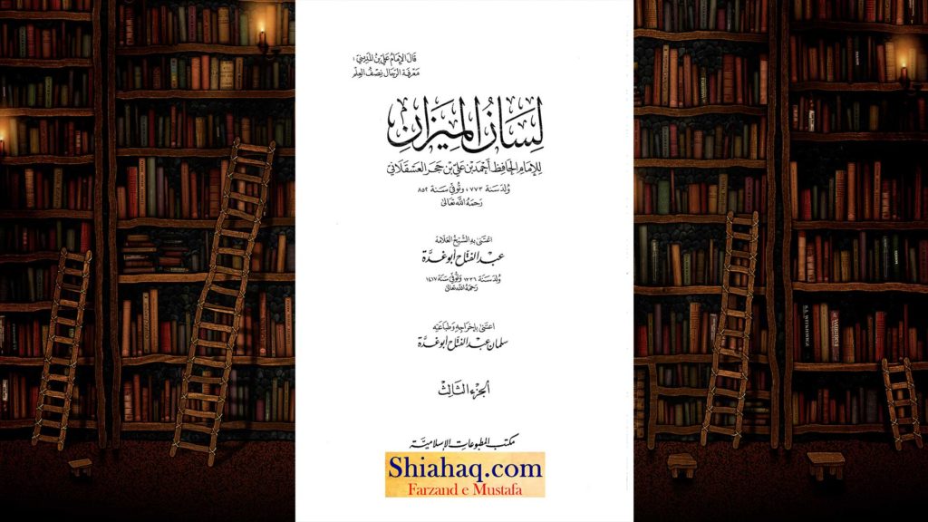 جعلی حدیث - بیان فضائل حضرت عمر اور حضرت نوح ع کی عمر - اہلسنت کی جعلی حدیثیں