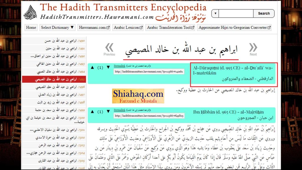 جھوٹے راویان - ابو بکر دروازہ بہشت پر بیٹھ جاؤ جسے چاہے داخل کرو - اہلسنت کی جعلی حدیثیں