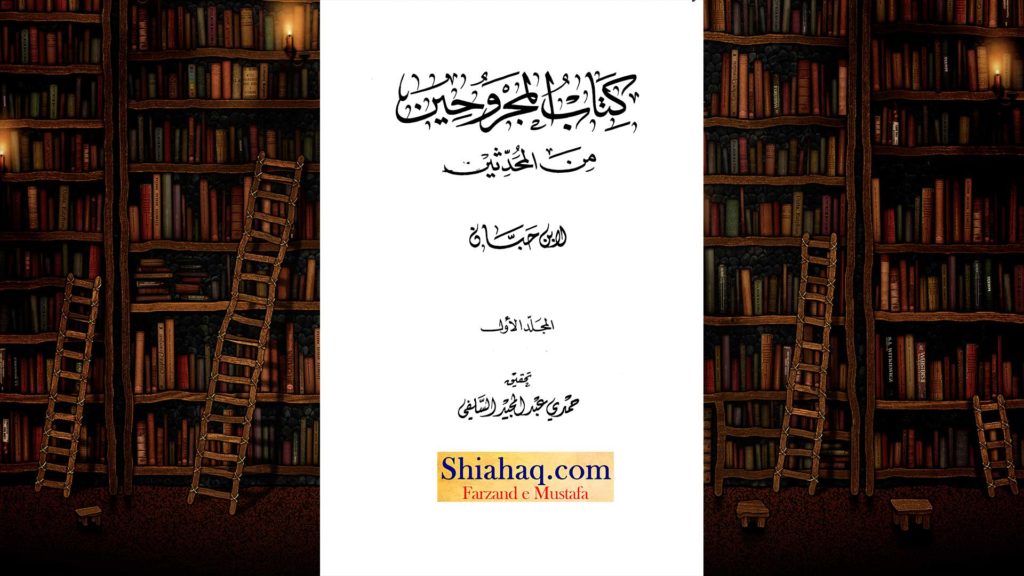 جھوٹے راویان - ابو بکر دروازہ بہشت پر بیٹھ جاؤ جسے چاہے داخل کرو - اہلسنت کی جعلی حدیثیں