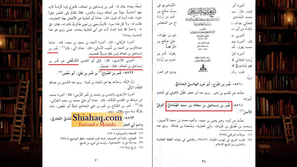 کذاب و خبیث راوی - شب معراج عرش پر دیکھا محمّد ص خدا کے رسول اور ابو بکر صدیق - اہلسنت کی جعلی حدیثیں