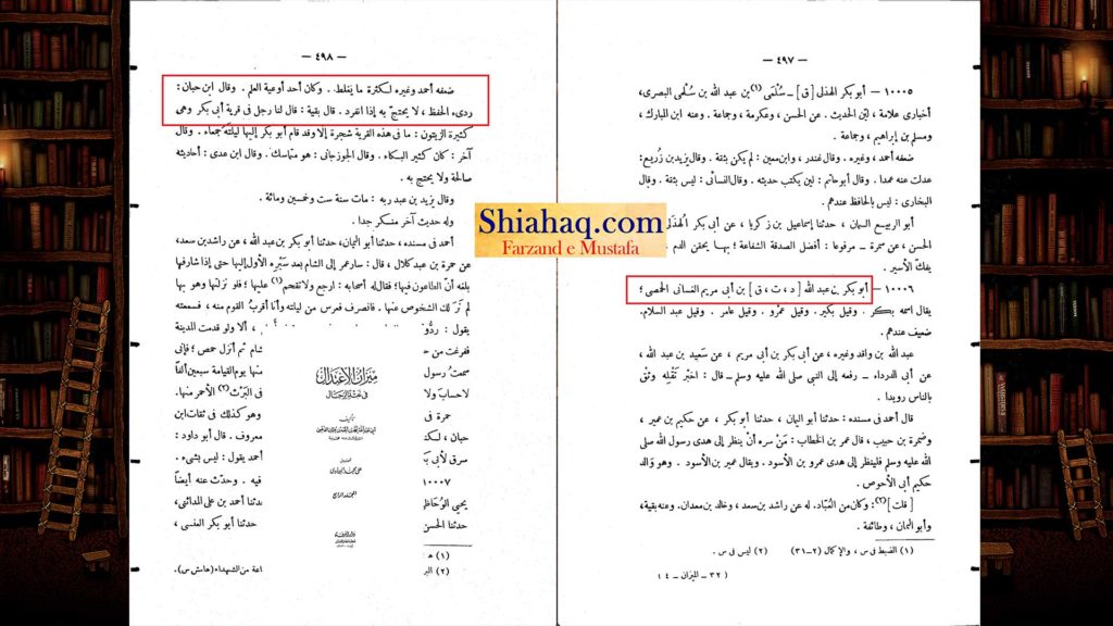 جعلی حدیث - اگر میں تمھارے درمیان مبعوث نہ ہوتا تو عمر مبعوث ہوتے - اہلسنت کی جعلی حدیثیں