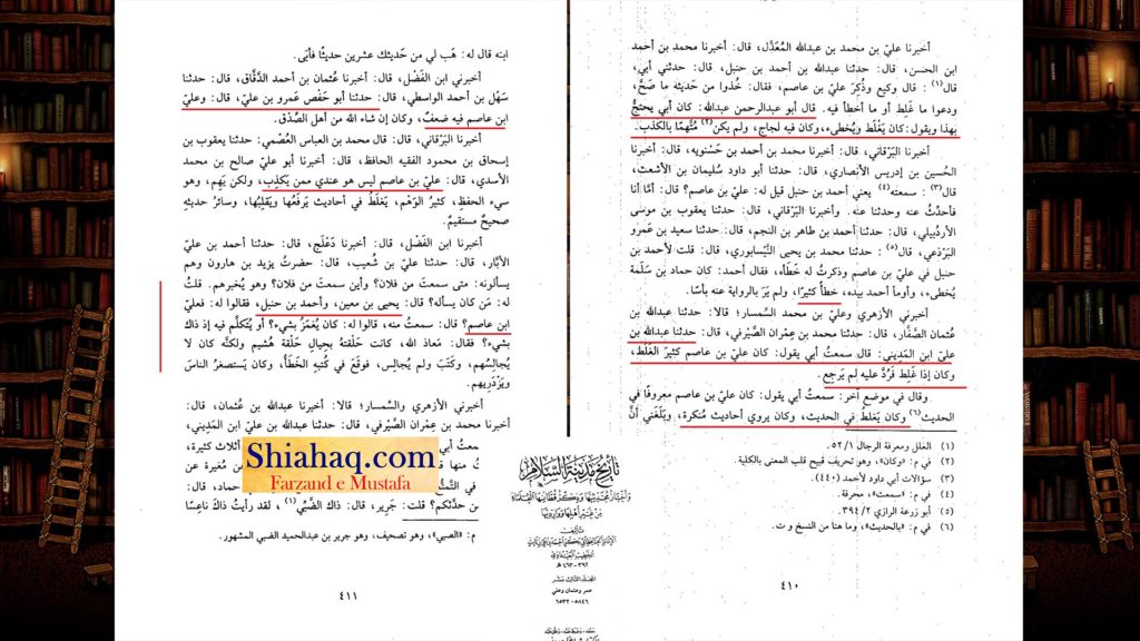 جعلی حدیث - حضرت ابو بکر و عمر عثمان حوض کوثر کے ارکان - اہلسنت کی جعلی حدیثیں