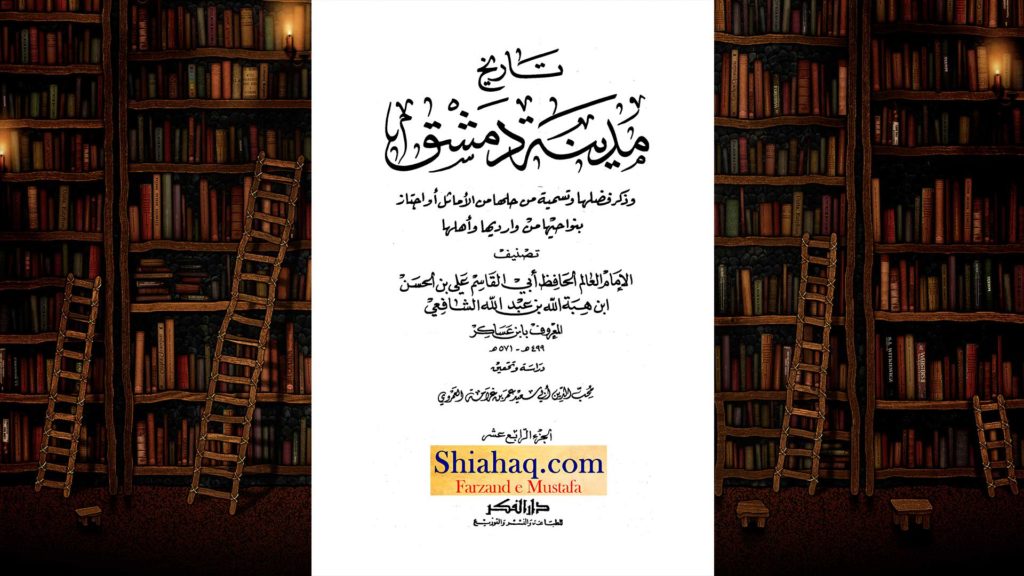 جھوٹی حدیث - جس نے عمر سے نفرت کی اس نے مجھ سے نفرت کی - اہلسنت کی جعلی حدیثیں