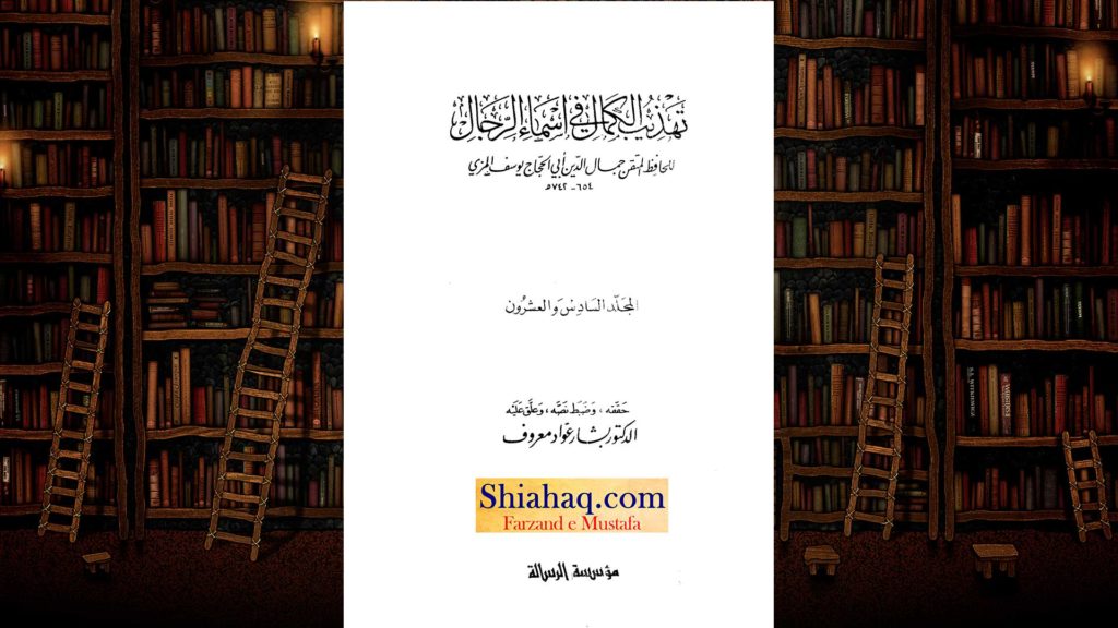 جھوٹی حدیث - میرے چار وزیر - جبرئیل و میکائیل اور عمر و ابو بکر - اہلسنت کی جعلی حدیثیں