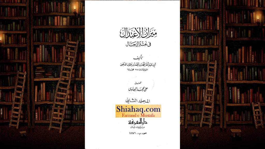 من گھڑت حدیث - حضرت عيسى کے بعد ابو بکر و عمر محشور ہوں گے - اہلسنت کی جعلی حدیثیں