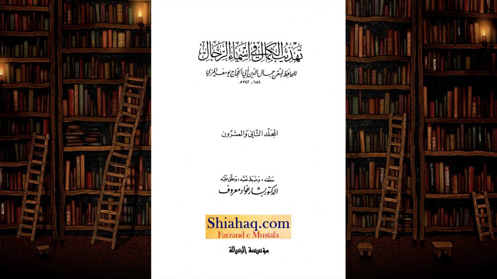 جعلی حدیث - ترازو کے ایک پلے میں پوری امت دوسرے پلے میں ابو بکر عمر و عثمان - اہلسنت کی جعلی حدیثیں