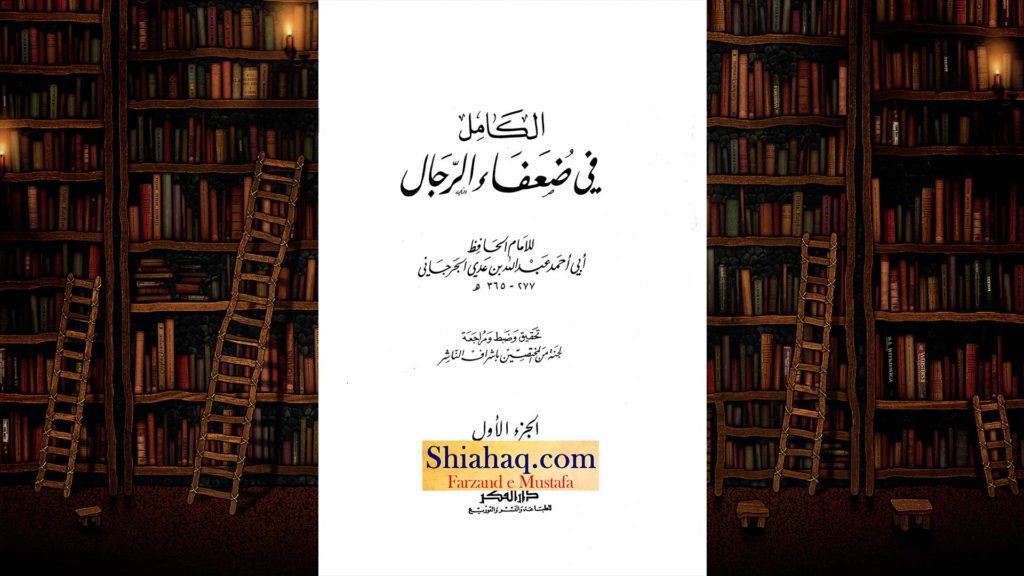 جھوٹی حدیث - ستر ہزار فرشتے عمر و ابو بکرکے دشمنوں پر لعنت کرتے - اہلسنت کی جعلی حدیثیں