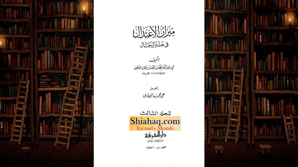 کذاب راوی - جبرئیل نے کہا کہ خدا تمہیں حکم دیتا ہے کہ ابو بکر سے مشورہ کرو - اہلسنت کی جعلی حدیثیں