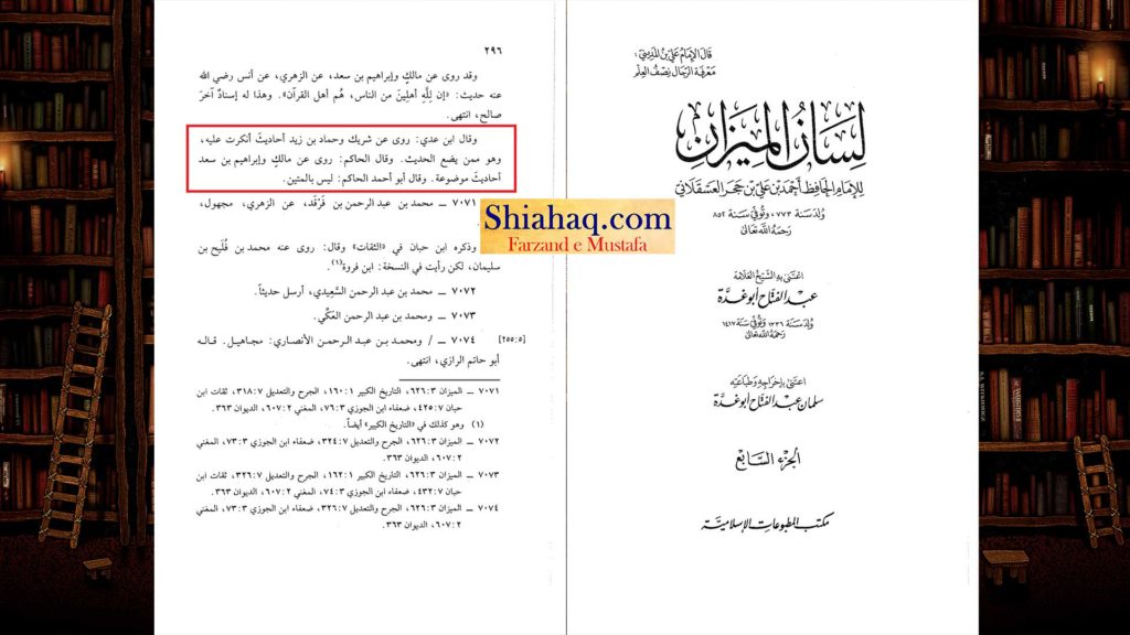 کذاب راوی - جبرئیل نے کہا کہ خدا تمہیں حکم دیتا ہے کہ ابو بکر سے مشورہ کرو - اہلسنت کی جعلی حدیثیں