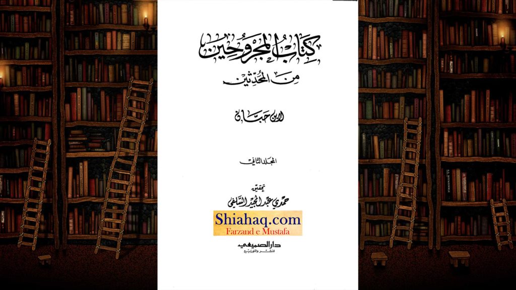 من گھڑت حدیث - جبرائیل و ملائکہ نے حضرت ابو بکر کے لئے ٹاٹ کا لباس پہنا - اہلسنت کی جعلی حدیثیں