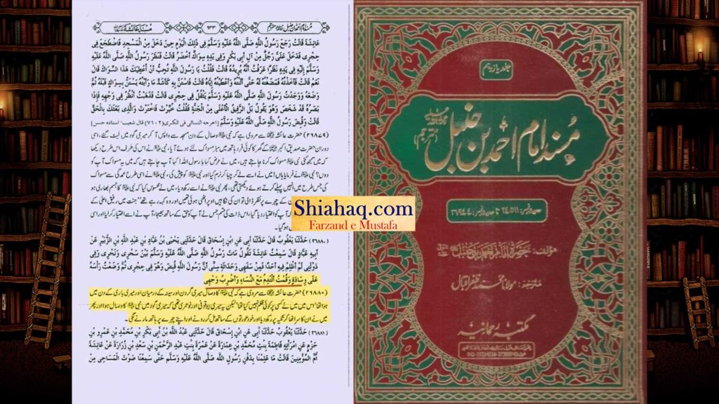 شہید پر ماتم نوحہ و مرثیہ خوانی کے ثبوت - اہلسنت کتب سے 35 حوالاجات و سکین پیجز