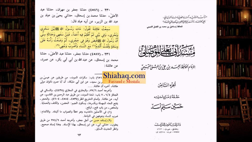 شہید پر ماتم نوحہ و مرثیہ خوانی کے ثبوت - اہلسنت کتب سے 35 حوالاجات و سکین پیجز